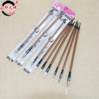 Bút lông, bút viết chữ thư pháp - chữ Hán đầu nhỏ, cọ vẽ cho người mới bắt đầu