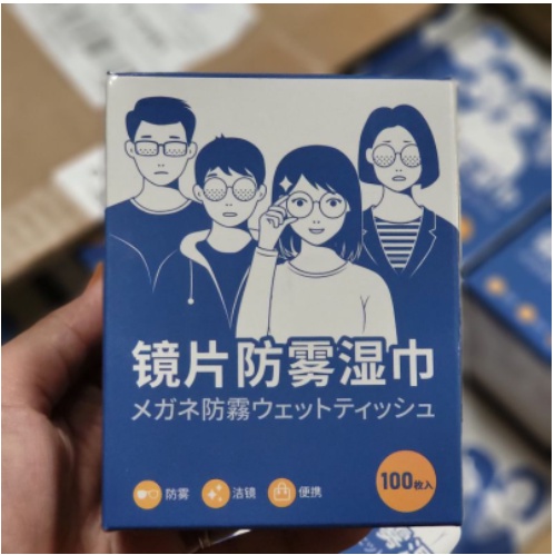 Hộp 100 miếng Khăn lau kính nano chống bám hơi nước