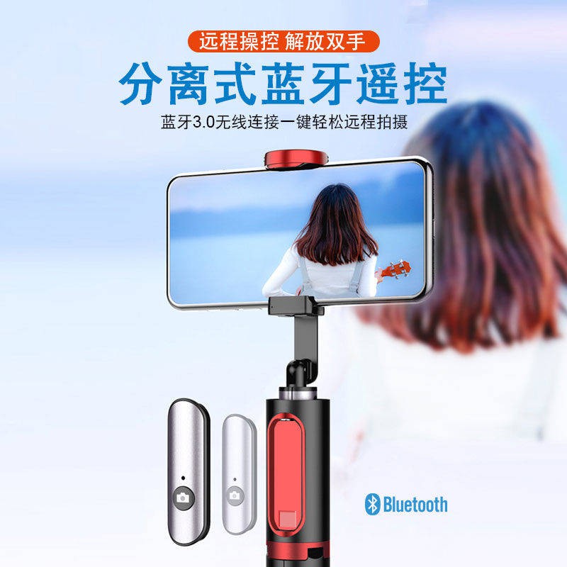 Điện thoại di động, thanh selfie, mục đích chung, đa chức năng, Bluetooth, chân máy, Huawei Android Apple phát sóng trực | BigBuy360 - bigbuy360.vn