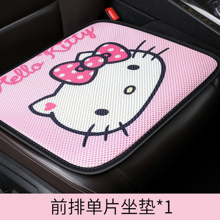 Vỏ Bọc Vô Lăng Xe Hơi Hình Mèo Hello Kitty Bằng Cao Su Tự Nhiên Thoáng Khí