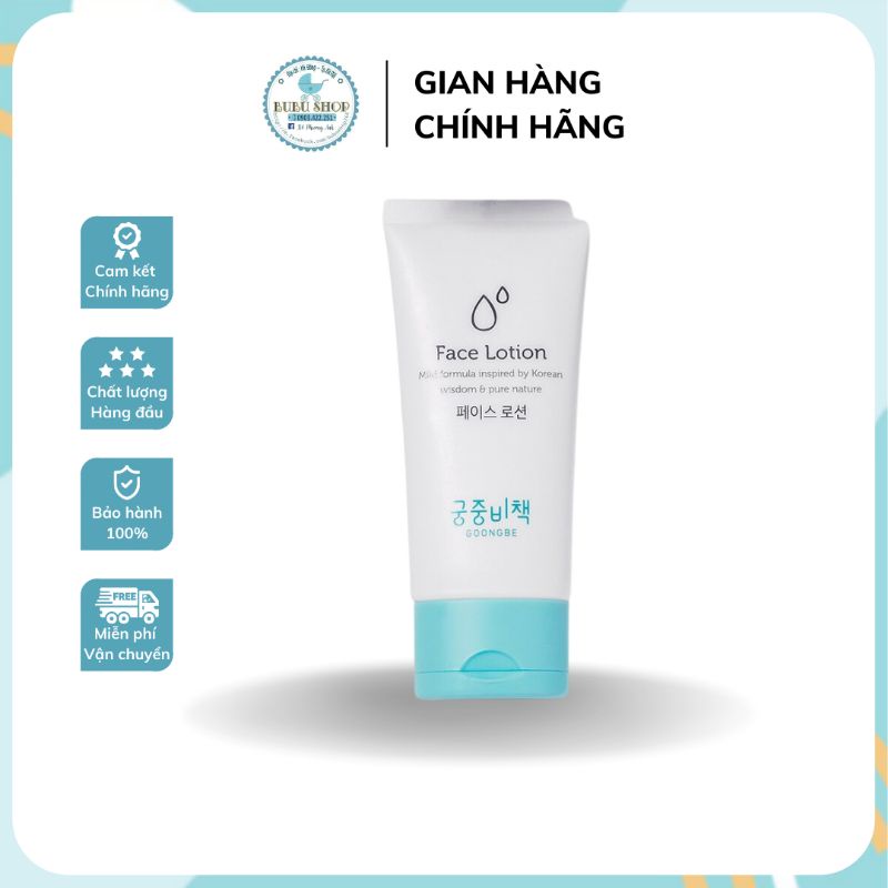 Face Lotion dưỡng ẩm dành riêng cho da mặt Goongbe cho bé từ sơ sinh