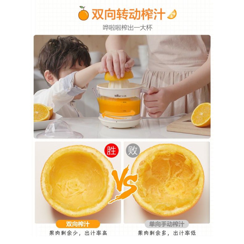 🔥Máy vắt cam tự động Bear chính hãng