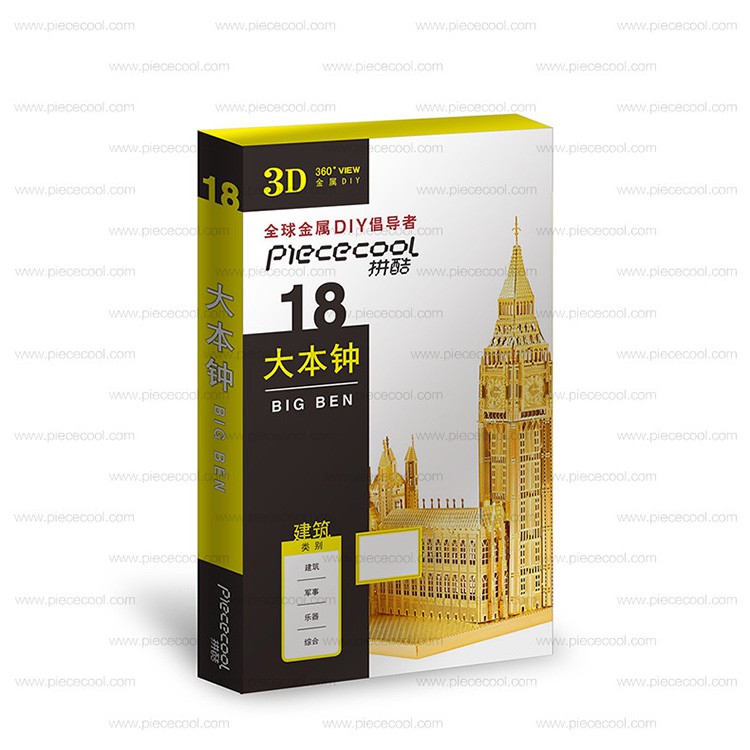 Đồ chơi lắp ghép mô hình 3D bằng thép Tháp Big Ben Piececool