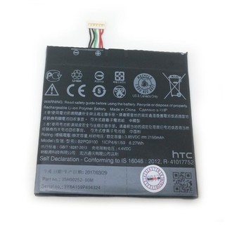 Pin thay thế cho htc one a9