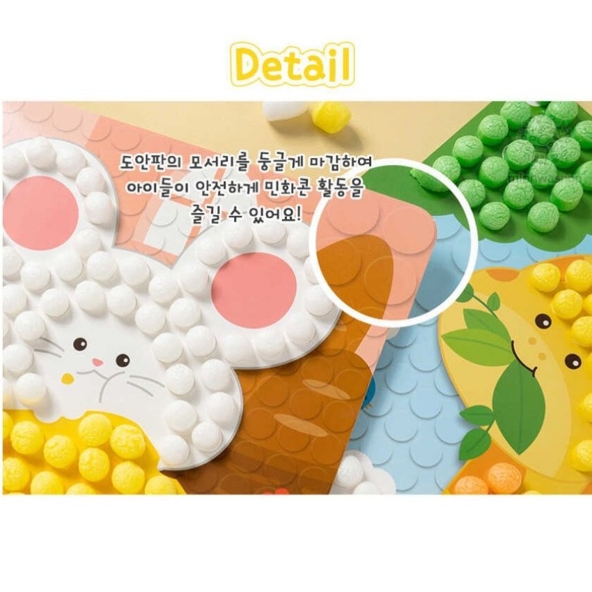 Đồ chơi thủ công DIY tranh dán pom pom nguyên liệu hữu cơ Hàn Quốc - Seed baby