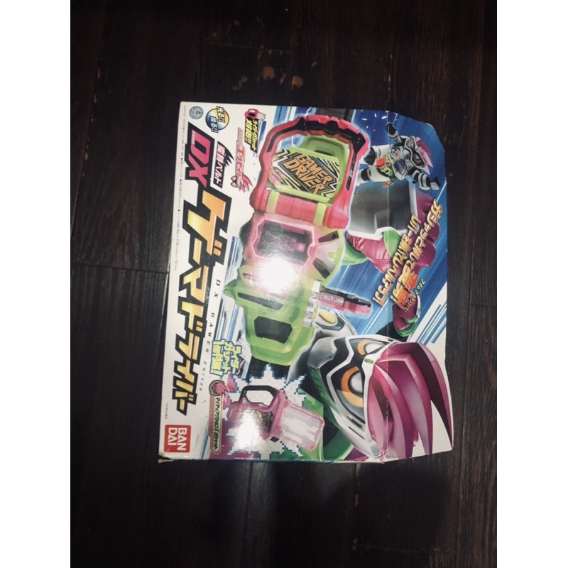 DX Kamen Rider