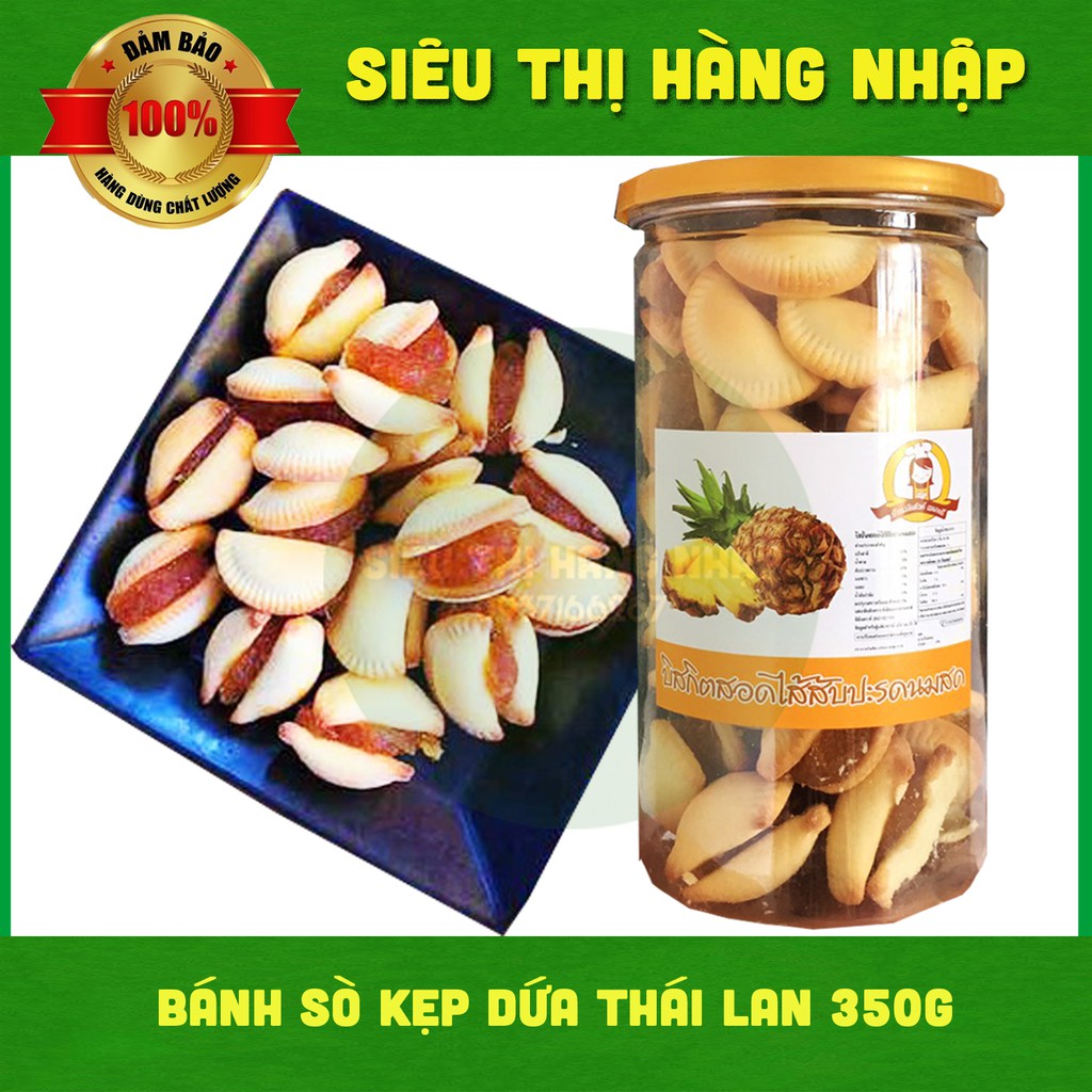 Bánh sò kẹp dứa Thái Lan 350g | BigBuy360 - bigbuy360.vn