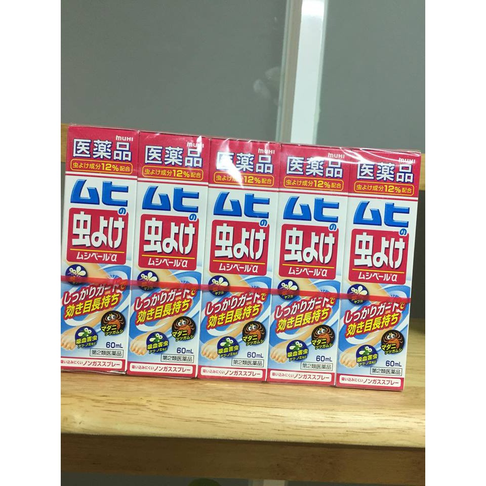 thuốc xịt chống muỗi MUhi Nhật 60ml