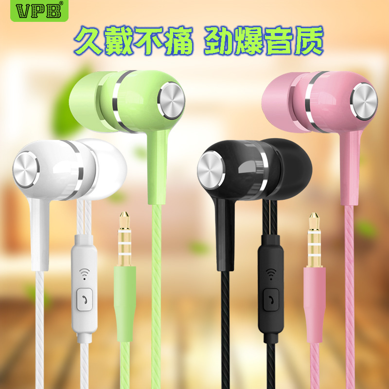 VPB S12 Sports Versatile Bass In-ear In-ear Mobile Phone With Wheat Remote Control