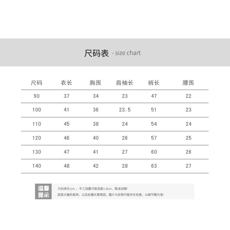 Set Áo Thun Ngắn Tay Và Quần Ống Rộng Thời Trang Mùa Hè Cho Bé Gái