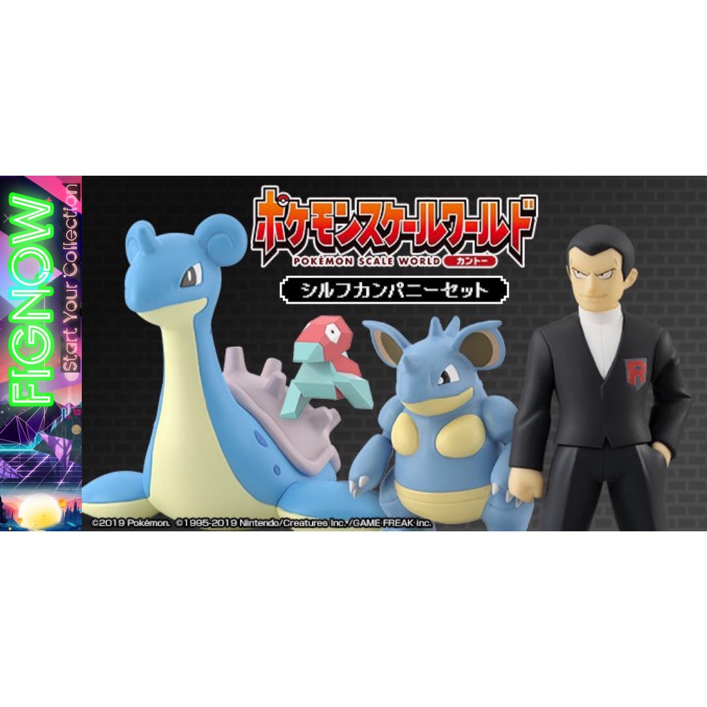 [NEW] Mô hình đồ chơi chính hãng Bandai Poke Scale World Kanto 1/20 Lapras - Nidoqueen - Porygon - Giovanni Set