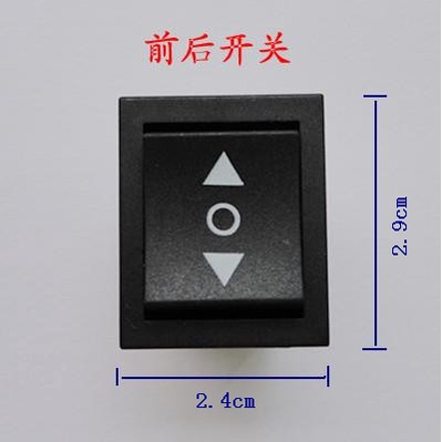 Cần số, công tắc tiến lùi ô tô, xe máy điện trẻ em 6V - 12V chính hãng