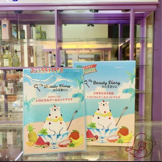 Lẻ 1 Miếng Mặt Nạ My Beauty Diary Đá Băng Phiên Bản Mới