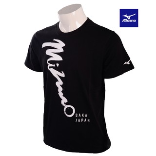 Áo Thể Thao K2MA90S8 Mizuno
