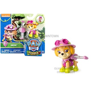 [HỘP MỚI] Bộ chó rời Skye kèm ba lô cánh phản lực rời phim Những chú chó cứu hộ - Paw Patrol