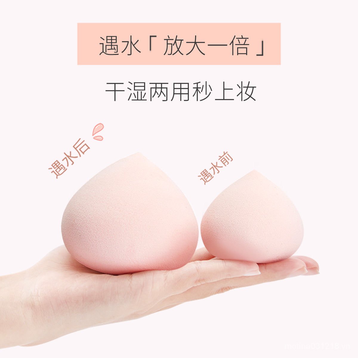 【NOVO】Blender Don't Eat Powder Air Cushion Puff Sponge Egg Cotton Pad Makeup Egg Cosmetic Students Wet and Dry