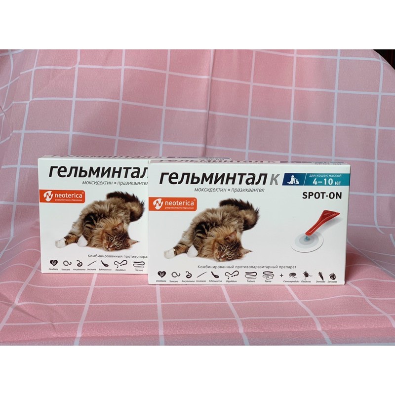 Nhỏ gáy trị giun sán cho mèo trưởng thành - nhập Nga
