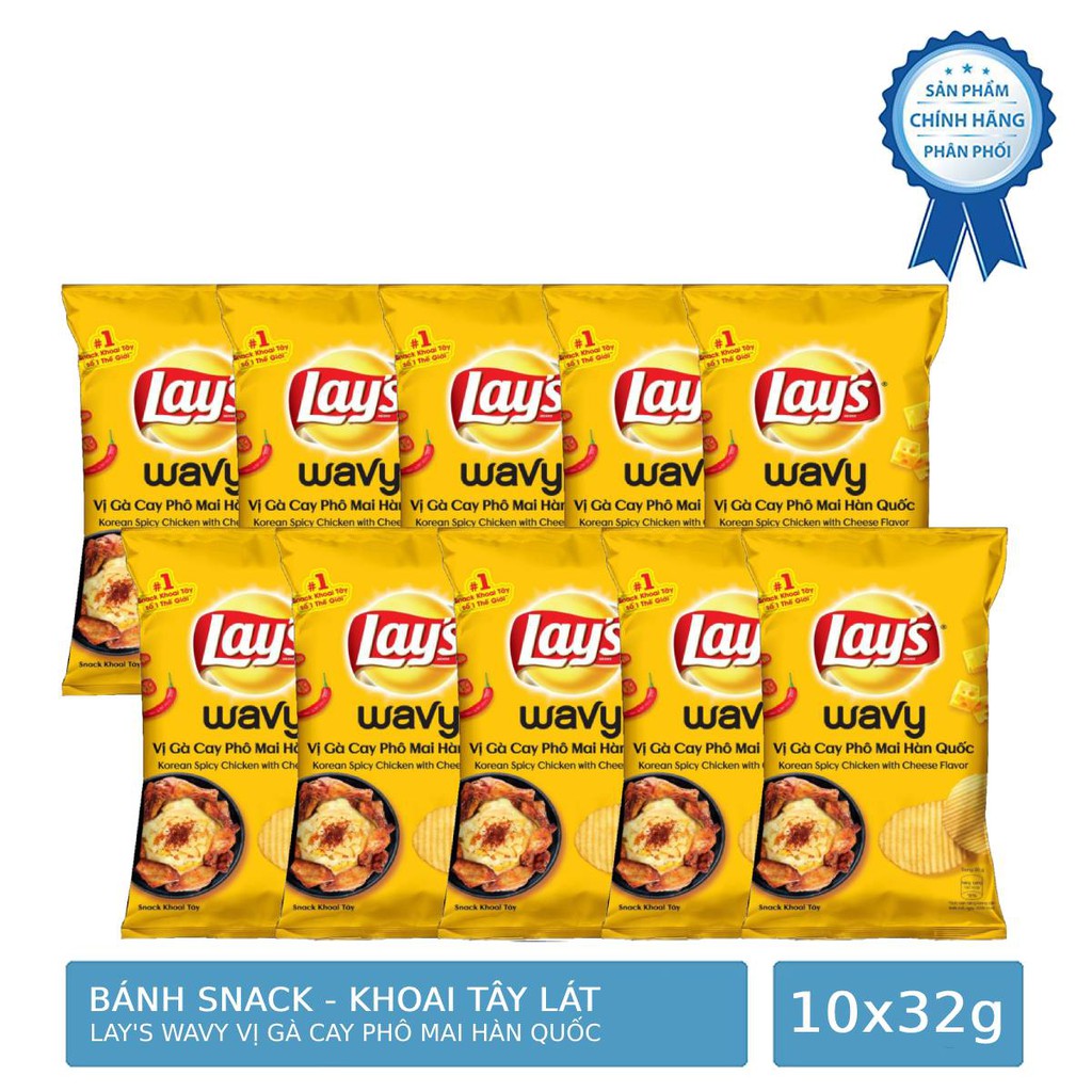 Bịch 10 gói bánh snack khoai tây lay s vị gà cay phô mai hàn quốc 32g - ảnh sản phẩm 3