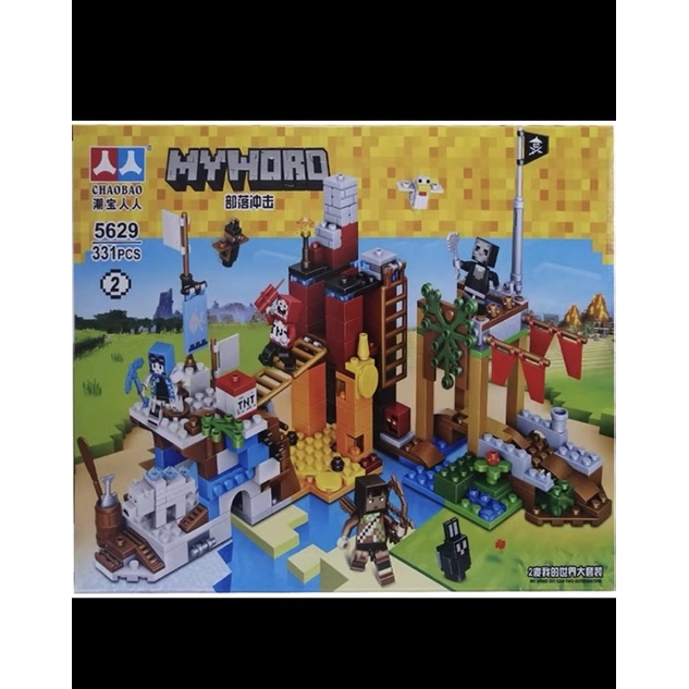 Lego lắp ghép khu chiến đấu myword với 331 mảnh ghép