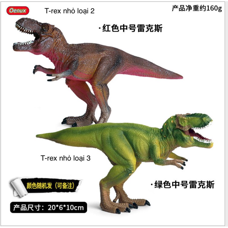 Mô hình khủng long nhựa  cao su PRD cao cấp - Dinosaur series