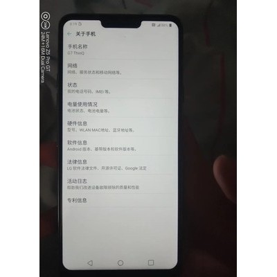 Pin dung lượng cao LG G7 ThinQ