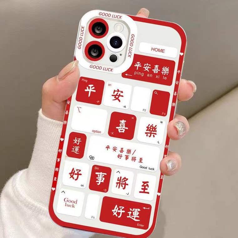 Ốp Điện Thoại TPU Dẻo Trong Suốt Họa Tiết Hòa Bình &amp; Joy Cho Iphone 12 13 SE 6 6S 7 8 Plus X XS XR 11 Pro Max