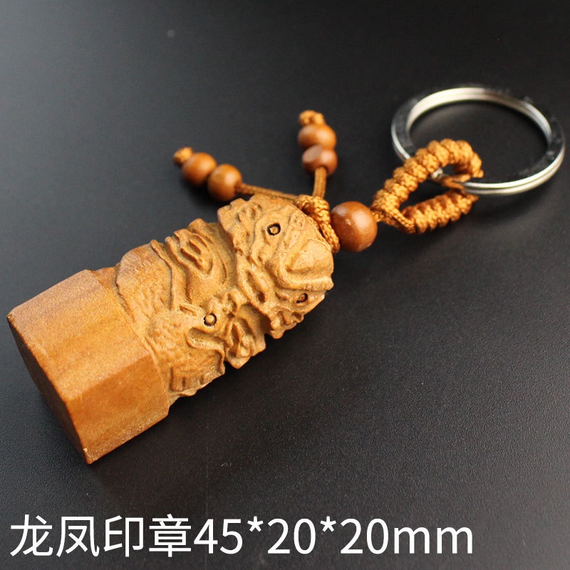Móc Khóa Xe Hơi Ba Chiều Khắc Ba Chiều Bằng Gỗ Dòng Sông Lake Stall 10 Yuan Cung Cấp Bán Sỉ