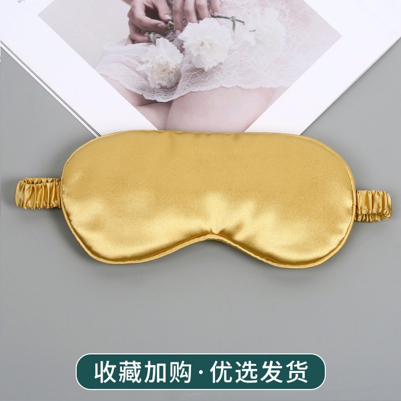 [Hàng mới về] Mặt Nạ Mắt Bằng Lụa Màu Trơn Co Giãn Thoáng Khí Dùng Khi Đi Du Lịch
