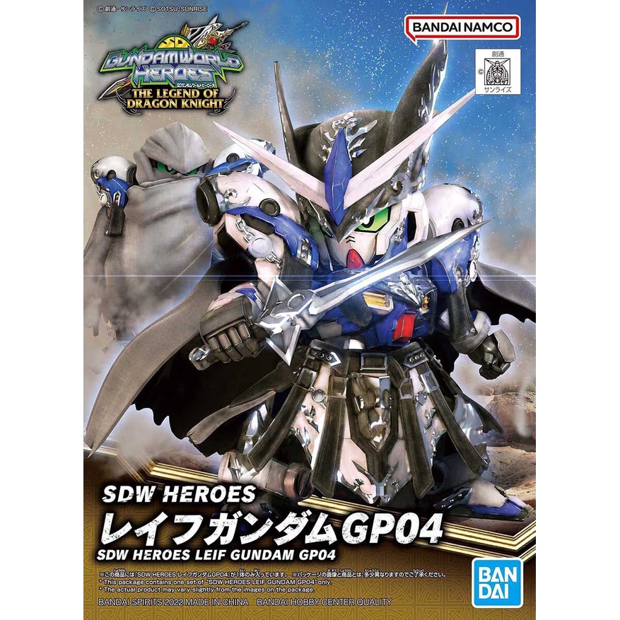 Mô hình SD SDW Heroes Leif Gundam GP04