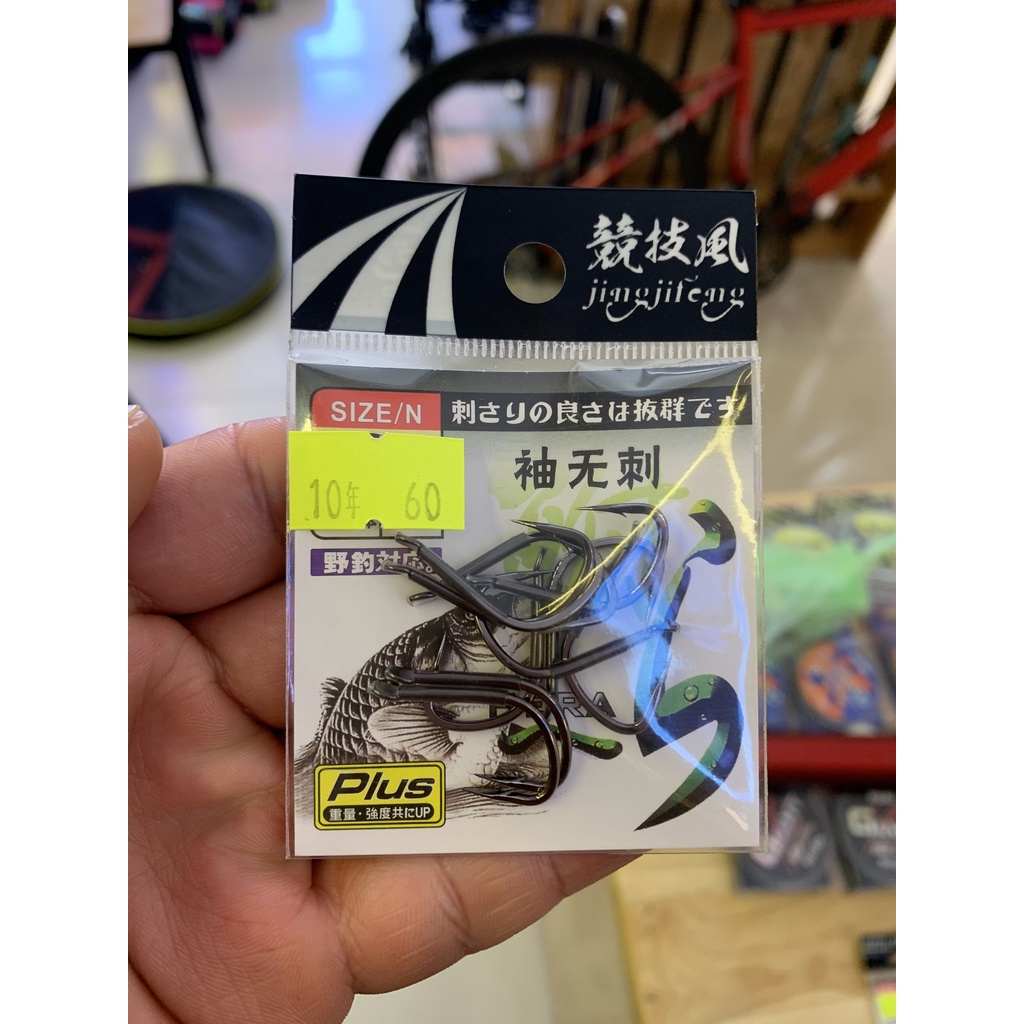 LƯỠI CÂU SĂN HÀNG SIÊU CƯỜNG