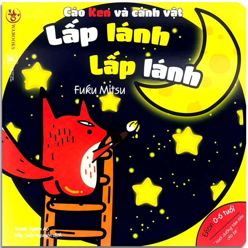 Sách - Ehon Âm Thanh - Lấp Lánh Lấp Lánh