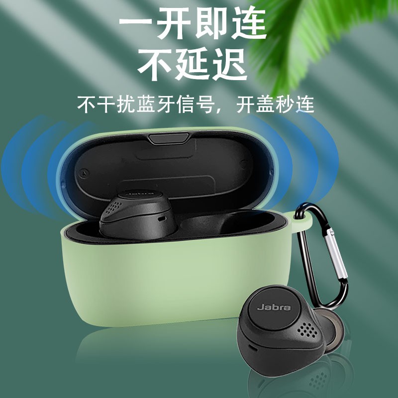 Vỏ Bảo Vệ Hộp Đựng Tai Nghe Bằng Silicon Cho Jabra Elite75T Ốp | BigBuy360 - bigbuy360.vn