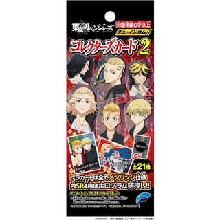 Tokyo Revengers Pack nhân phẩm random Collector Card 2