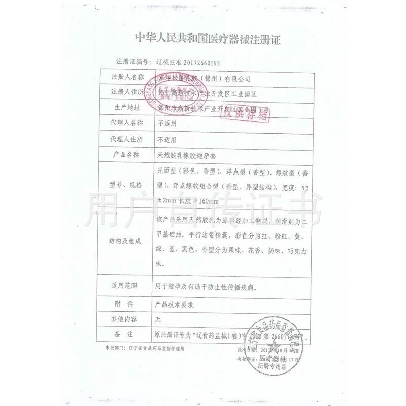 [Mã COSDAY - 50k đơn 250k] Bao Cao Su OLO 0.01mm Mỏng Nhất Thế Giới - Gốc Nước - Hộp 10 Bcs