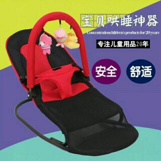 GHẾ RUNG GHẾ NHÚN CHO BÉ CÓ KÈM GẤU TREO NHƯ HÌNH HANG XỊN LOẠI 1