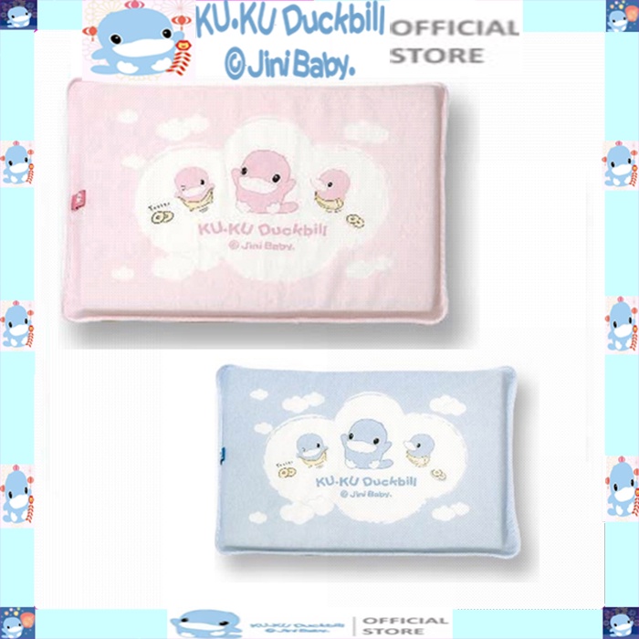 Gối cao su ku.ku duckbill chống ngát thoáng khí cho bé Ku2025 (Size 33 x 48 x 3 cm)