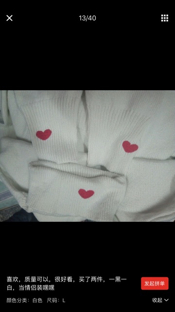 ÁO LEN ĐÔI (od quảng châu)- CÓ ẢNH THẬT | BigBuy360 - bigbuy360.vn