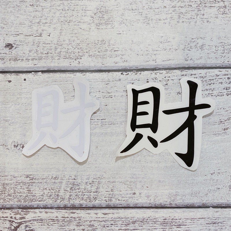 Decal tem chữ tàu thư pháp dán trang trí đầu xe máy