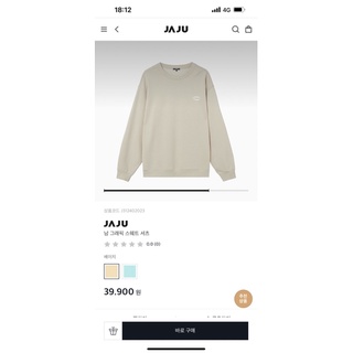 Áo Sweater JAJU - Korea