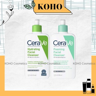 [Bill US] Sữa rửa mặt Cerave dịu nhẹ