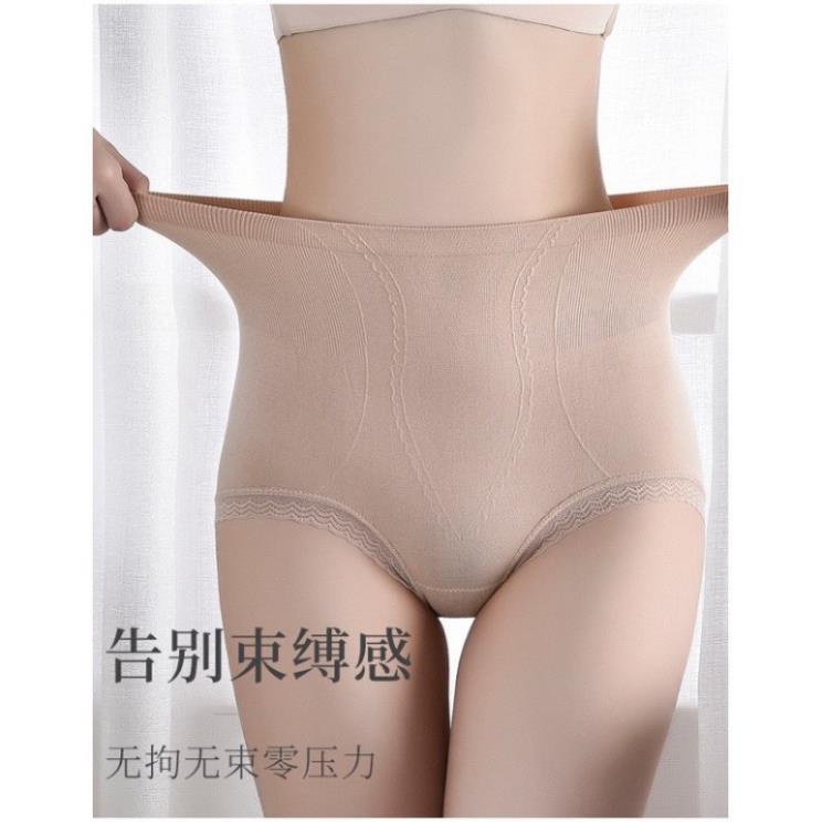 Quần Lót gen nịt bụng lưng cao Free size 40-65kg Sam Clothing