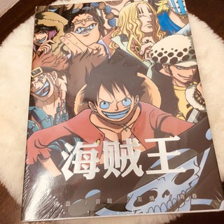 Album ảnh One Piece Wano quốc Đảo hải tặc bìa cứng tập ảnh A4 tặng kèm poster in hình anime chibi