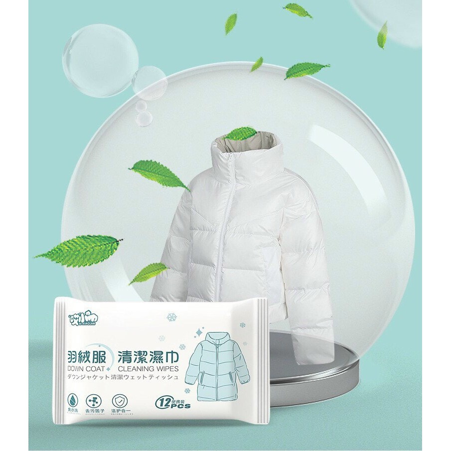 Giấy lau giày dép, Giấy ướt vệ sinh quần áo (Hot trend 2021) 1 set 12 miếng