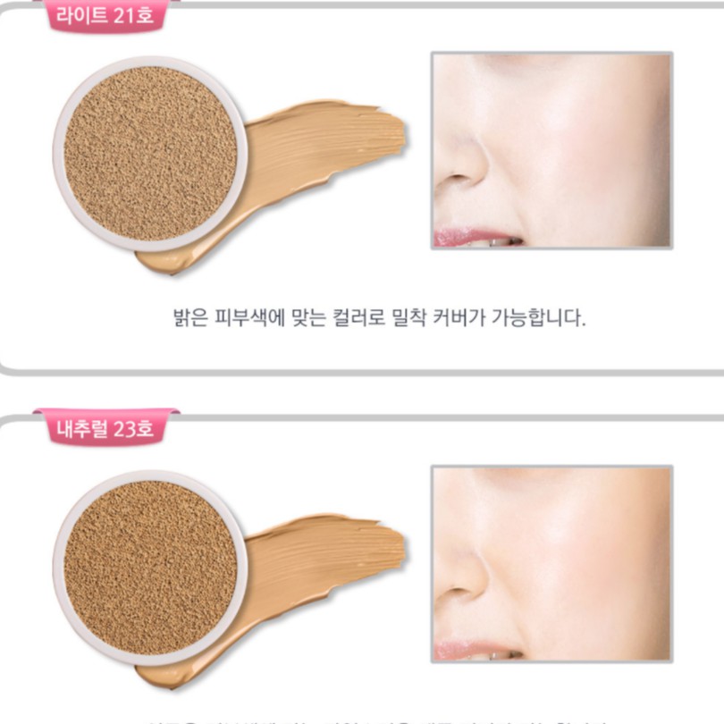 Phấn nước 3 trong 1 SPF50+ PA++++ Lov’kin Pearl Carat Collagen Cushion 15g