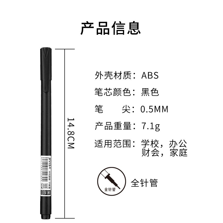 [Mã LIFEXANH03 giảm 10% đơn 500K] Bút đen Resun Buka viết Muji bản dupe mực khô nhanh ngòi 0,5mm viết trang trí sổ