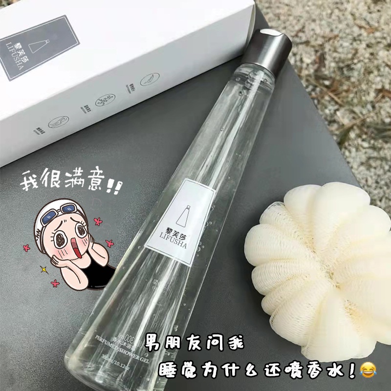 Nước hoa ZHENAIDUO tẩy trang làm sạch sâu dưỡng ẩm Ttb066