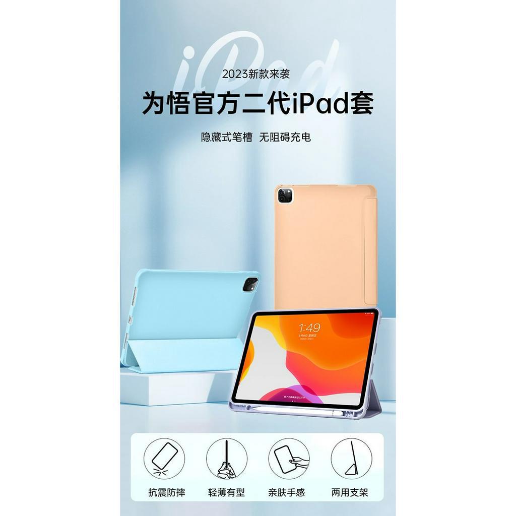 Bao Da Wiwu Classic II Case GF-02 Dành Cho Ipad Vỏ Siêu Mỏng, Thiết Kế Gập Ba, Có Khe Để Bút Tích Hợp