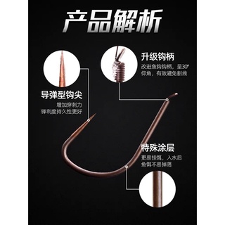 Lưỡi Titan Simago Không Ngạnh