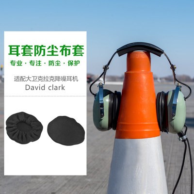 Bộ bảo vệ tai nghe Tai nghe hàng không phù hợp với tai nghe giảm tiếng ồn của phi công David Clark BOSE A20