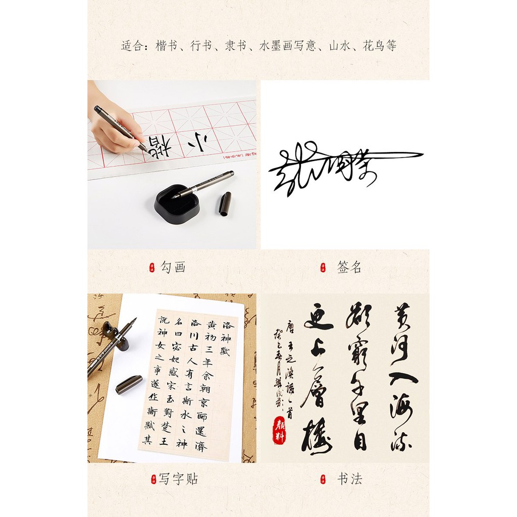 Bút Viết Thư Pháp, Vẽ Calligraphy, Kanji, Hán Tự, Chữ Nho, Chữ Hàn Baoke S1 - Có Thể Bơm Mực